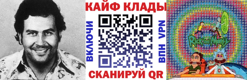 Купить Конопля  Меф мяу мяу  Кокаин  ГАШ  Новокубанск