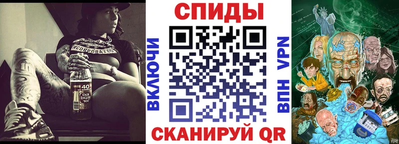 АМФЕТАМИН Розовый  Купить  Новокубанск 