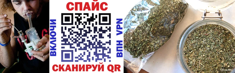 БУТИРАТ бутандиол Купить закладки Новокубанск