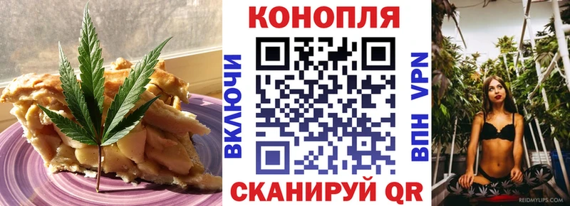 Печенье с ТГК конопля Купить Новокубанск