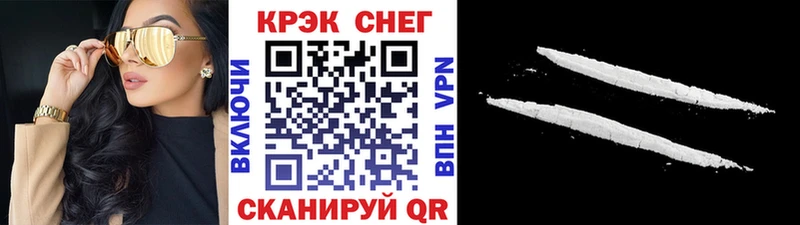 КОКАИН 97%  Купить где  Новокубанск 