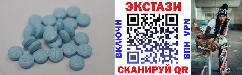Купить  Новокубанск  ЭКСТАЗИ бентли 