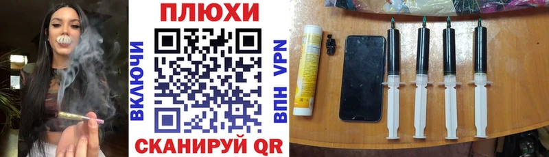 Купить Новокубанск Гашиш hashish
