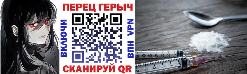 ГЕРОИН афганец  Купить закладки  Новокубанск 