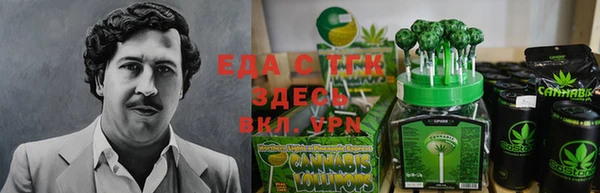 амф Костерёво