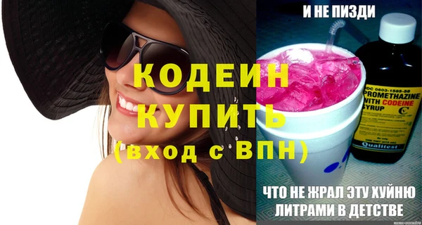 тгк Коряжма