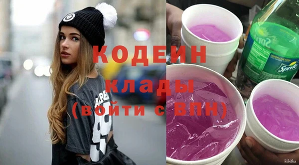 бутират Козловка