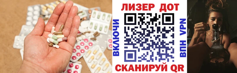 Лсд 25 экстази кислота  Купить где  Новокубанск 