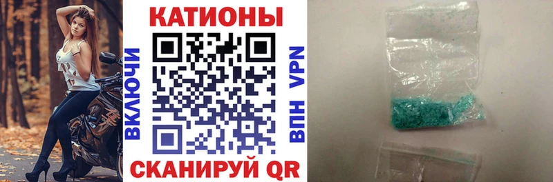 Меф мука Купить где Новокубанск