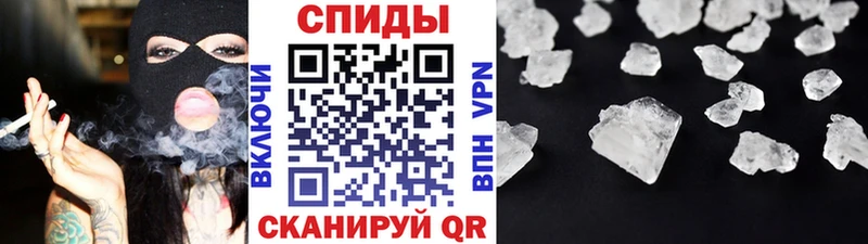 Купить  Новокубанск  МЕТАМФЕТАМИН винт 